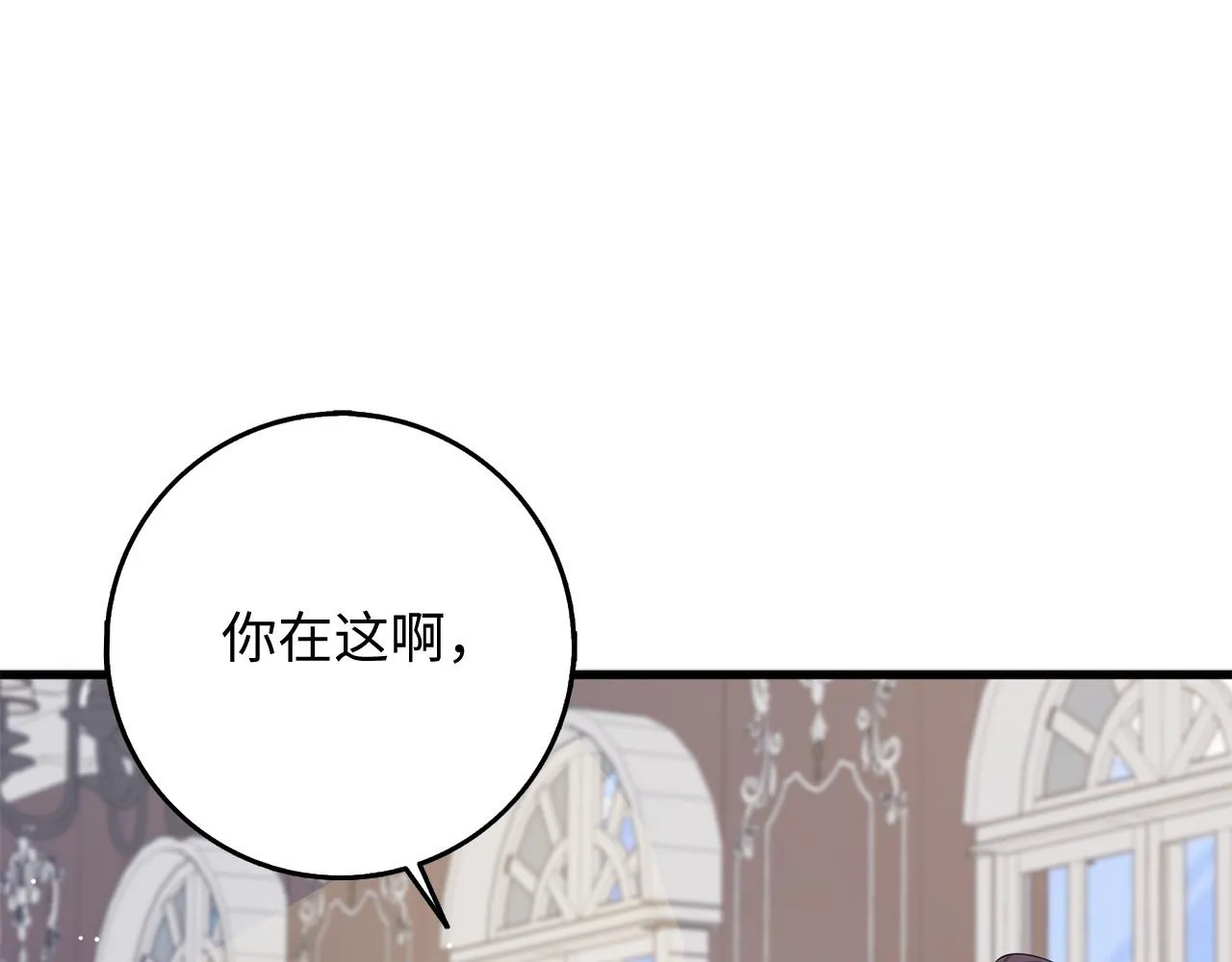 第38话 无人认领的孩子 第17页