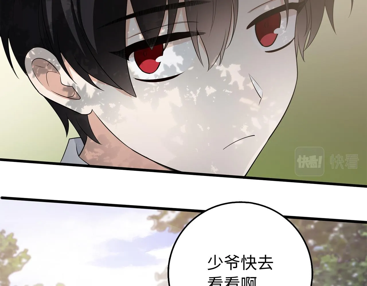 第38话 无人认领的孩子 第36页