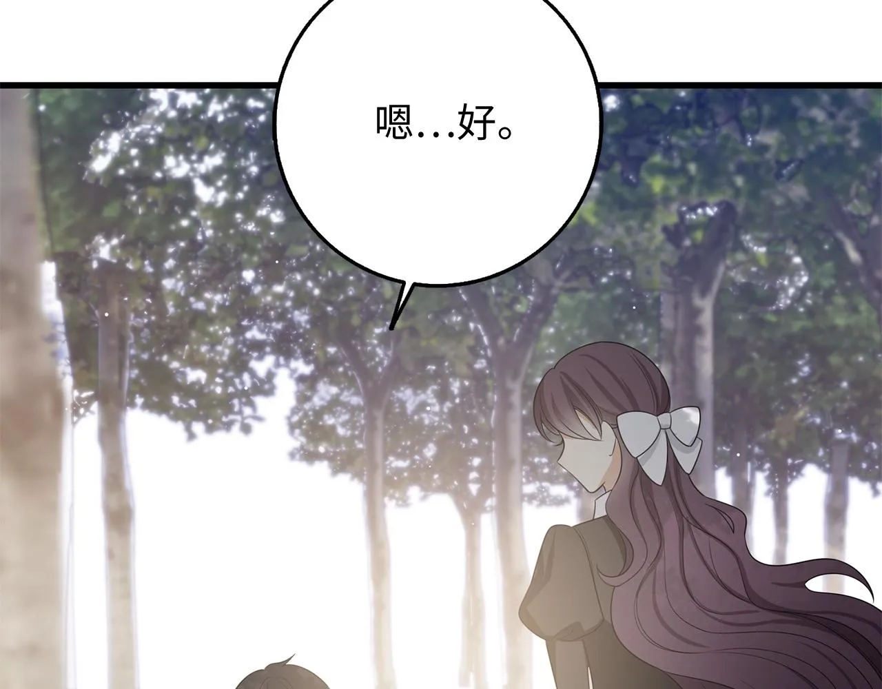 第38话 无人认领的孩子 第43页