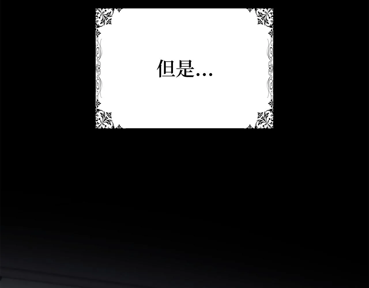 第38话 无人认领的孩子 第45页