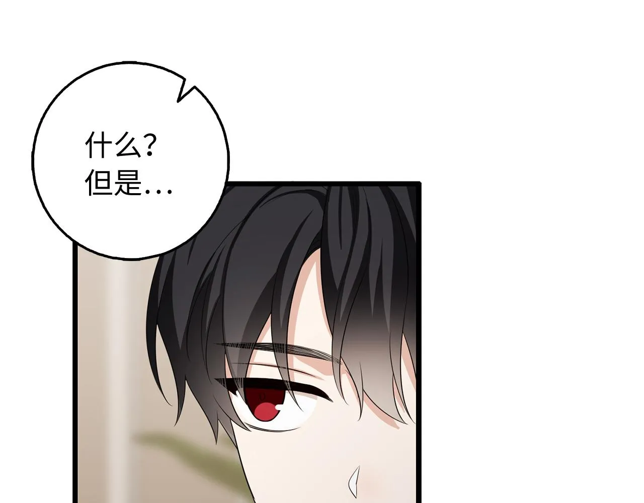 第38话 无人认领的孩子 第51页