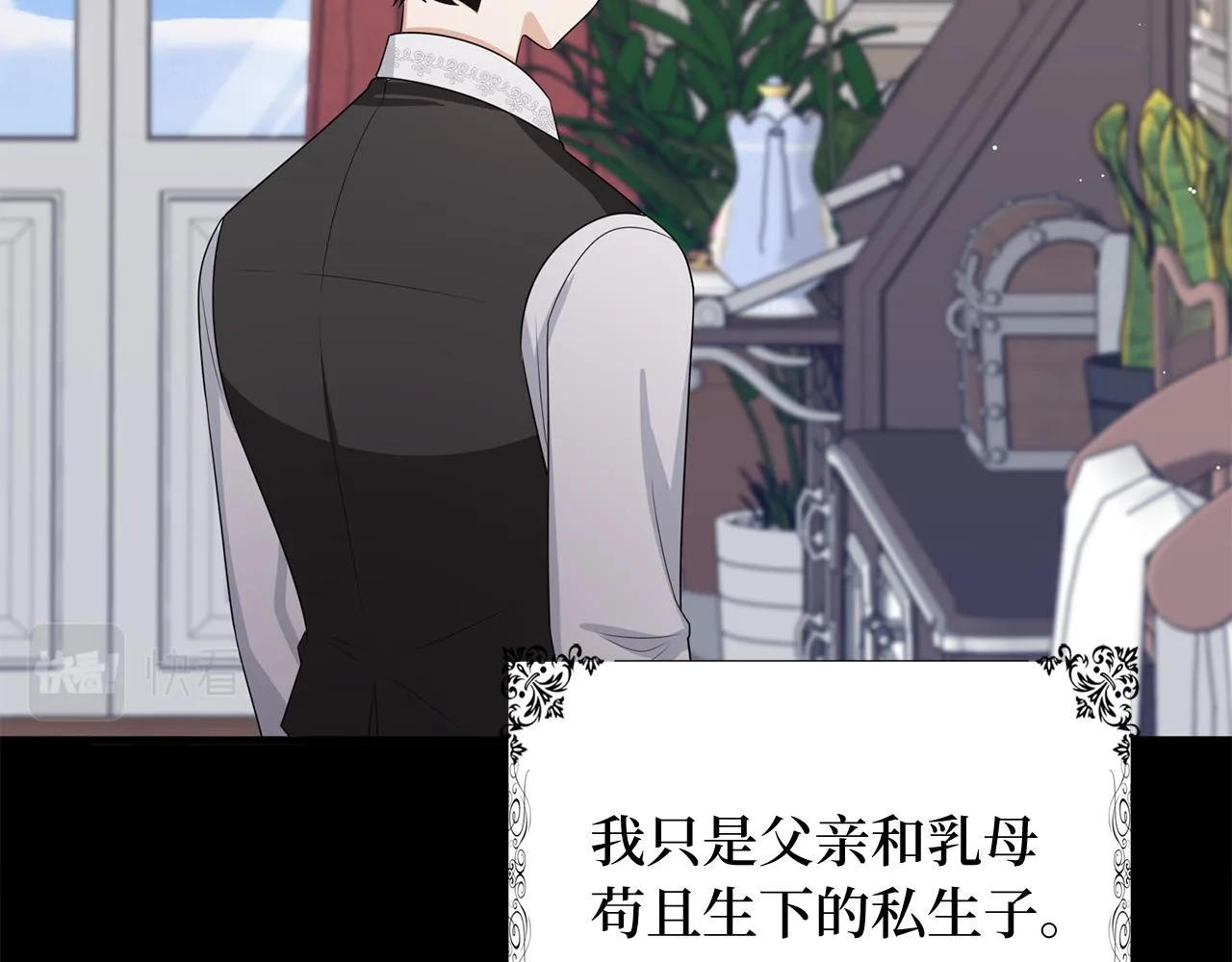 第38话 无人认领的孩子 第58页