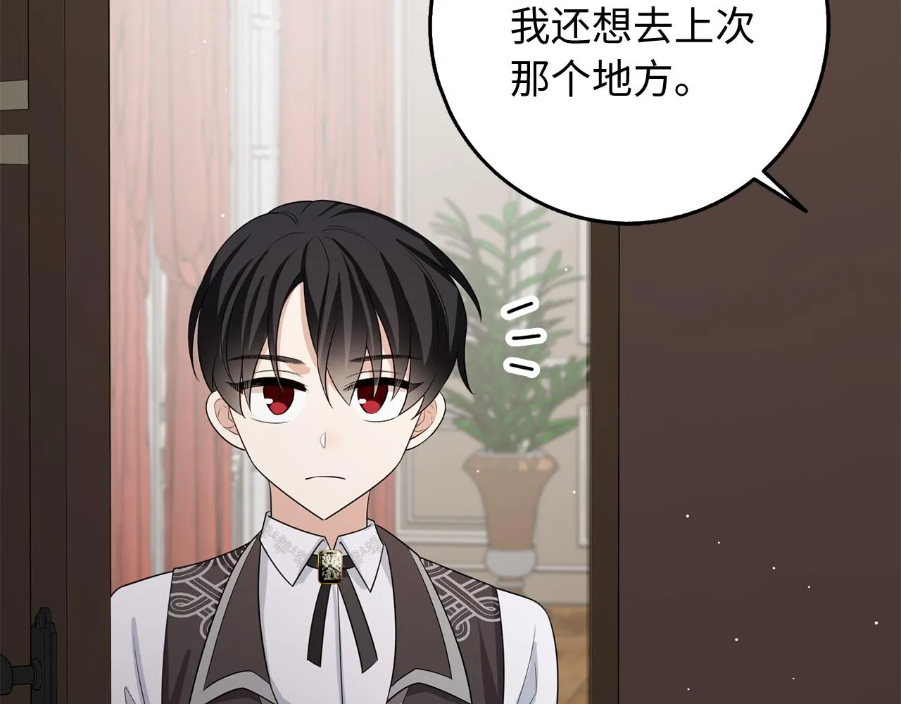 第38话 无人认领的孩子 第68页