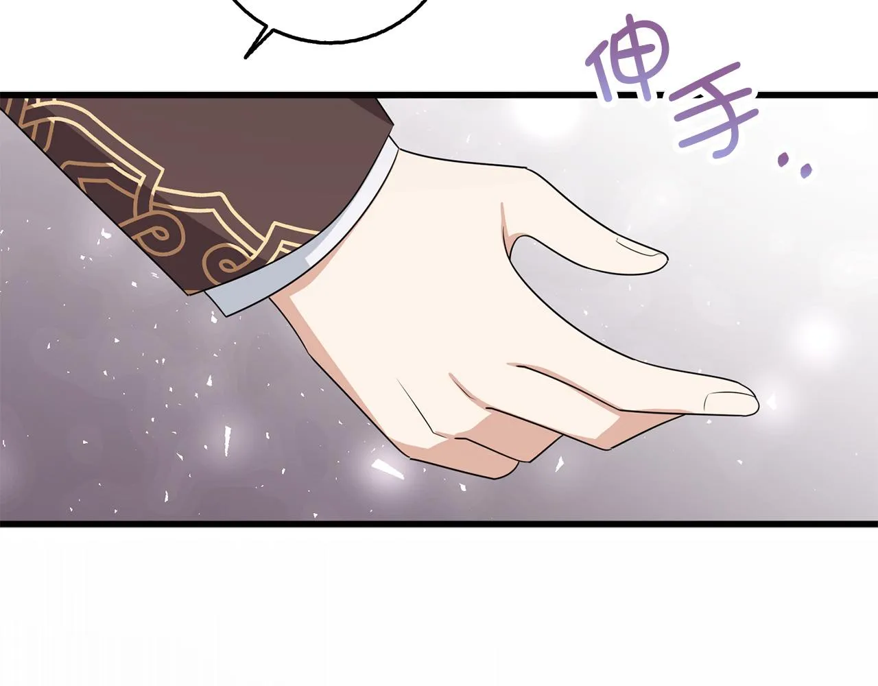 第38话 无人认领的孩子 第77页