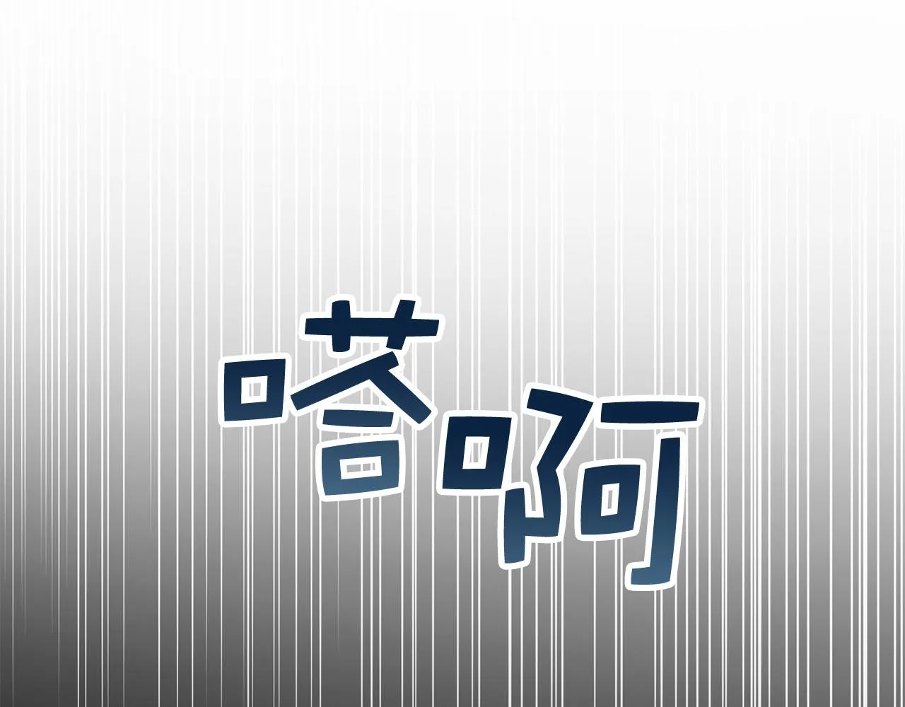 第38话 无人认领的孩子 第78页