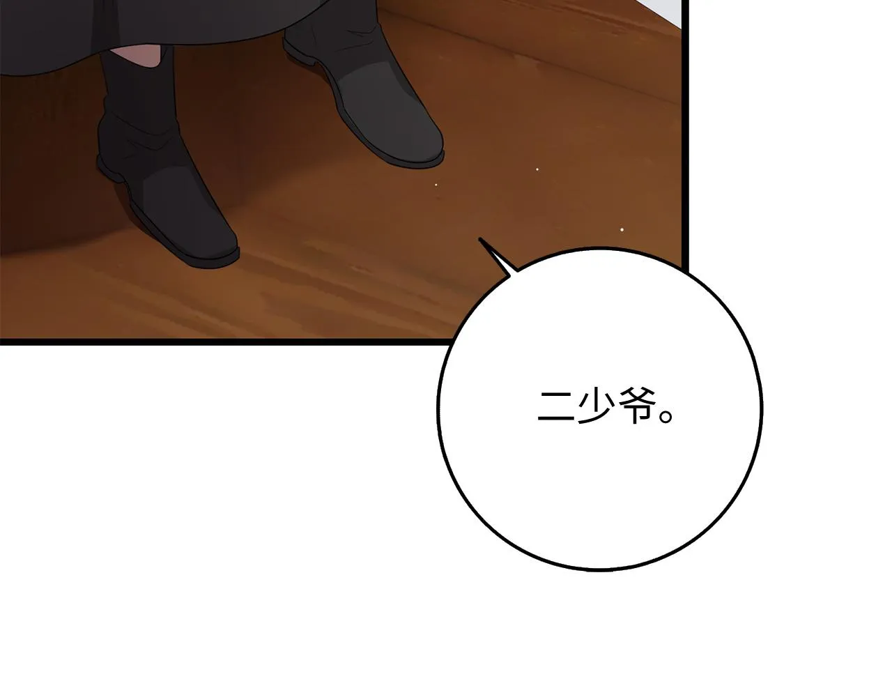 第38话 无人认领的孩子 第90页