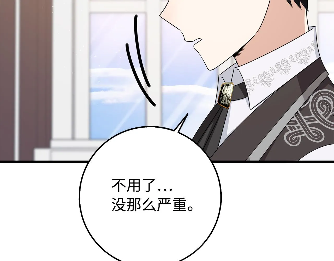 第38话 无人认领的孩子 第95页