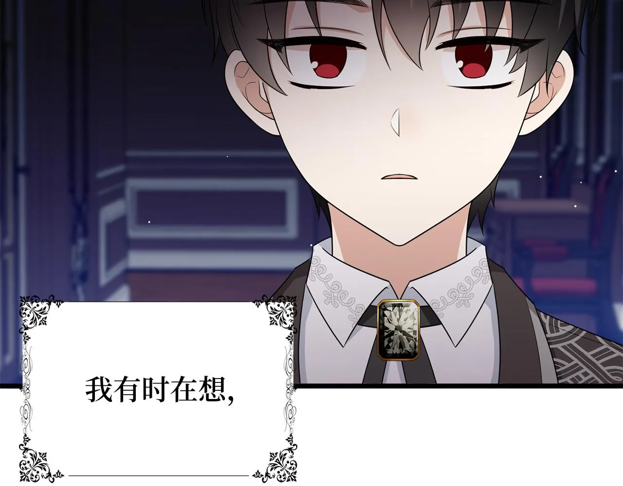 第38话 无人认领的孩子 第101页