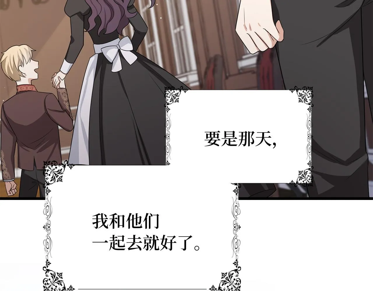 第38话 无人认领的孩子 第104页