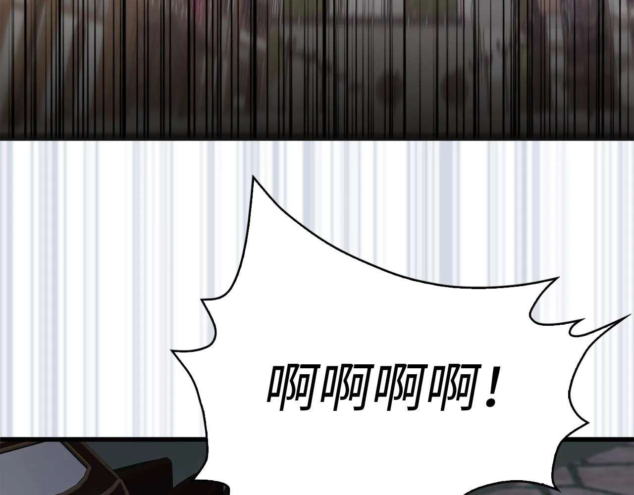 第38话 无人认领的孩子 第107页