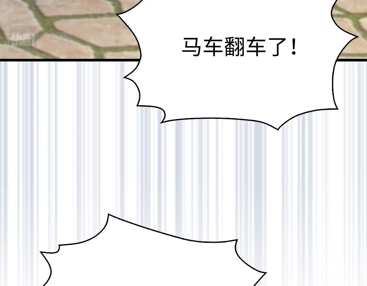 第38话 无人认领的孩子 第109页
