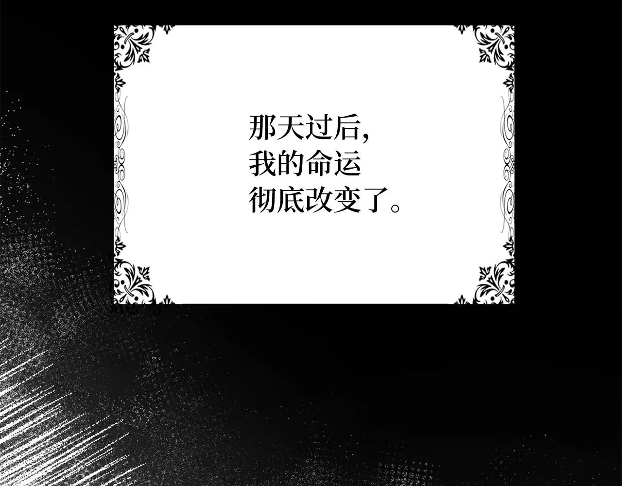 第38话 无人认领的孩子 第122页