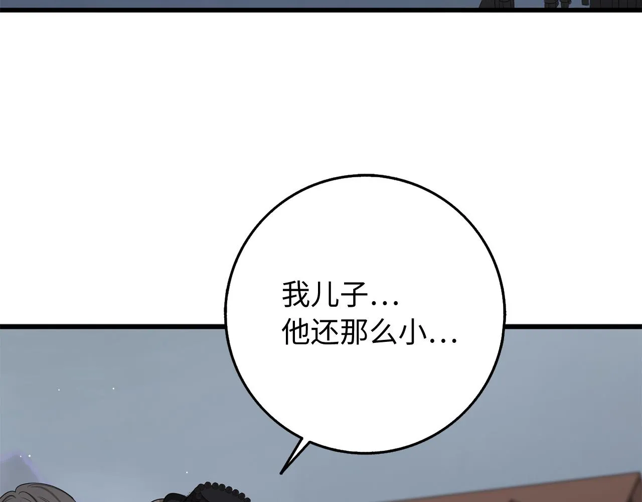 第38话 无人认领的孩子 第126页