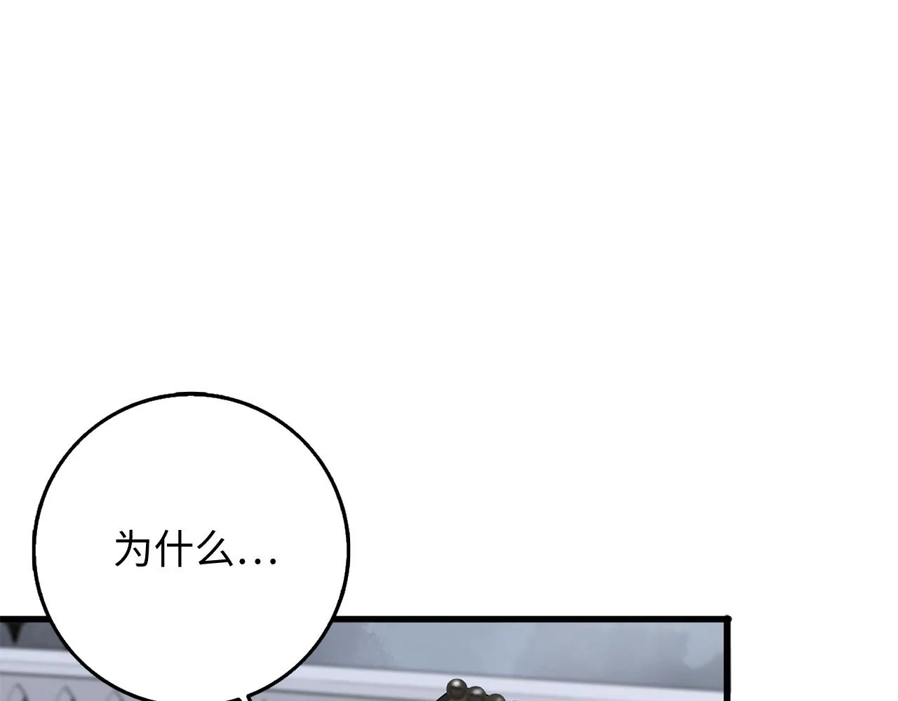 第38话 无人认领的孩子 第128页