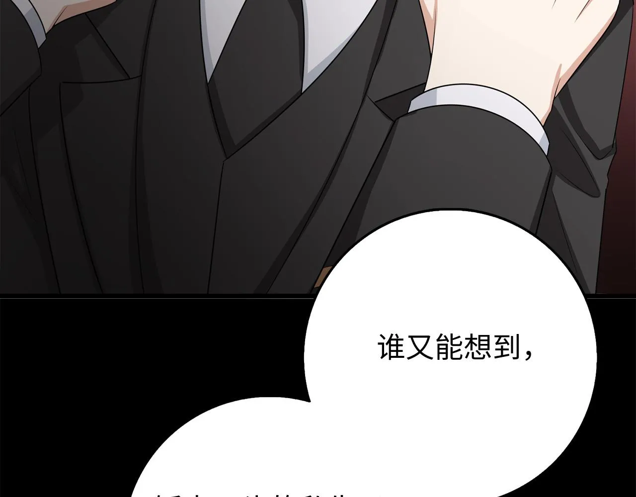 第38话 无人认领的孩子 第144页