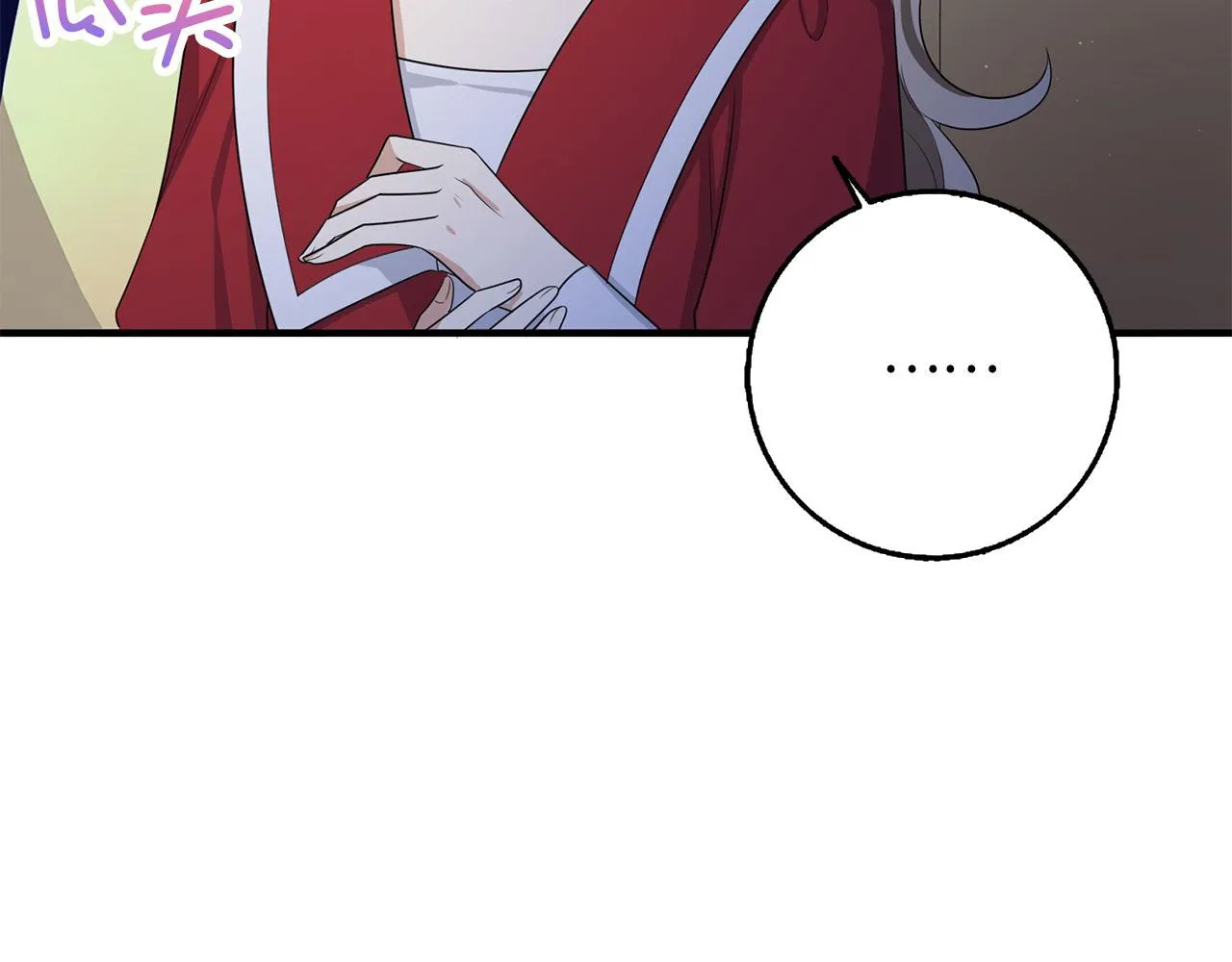 第37话 公爵夫人 第27页