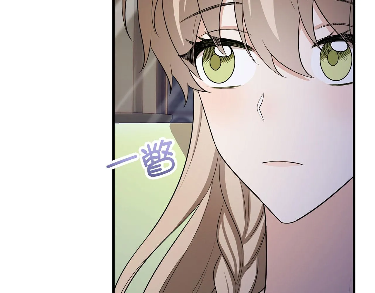 第37话 公爵夫人 第31页
