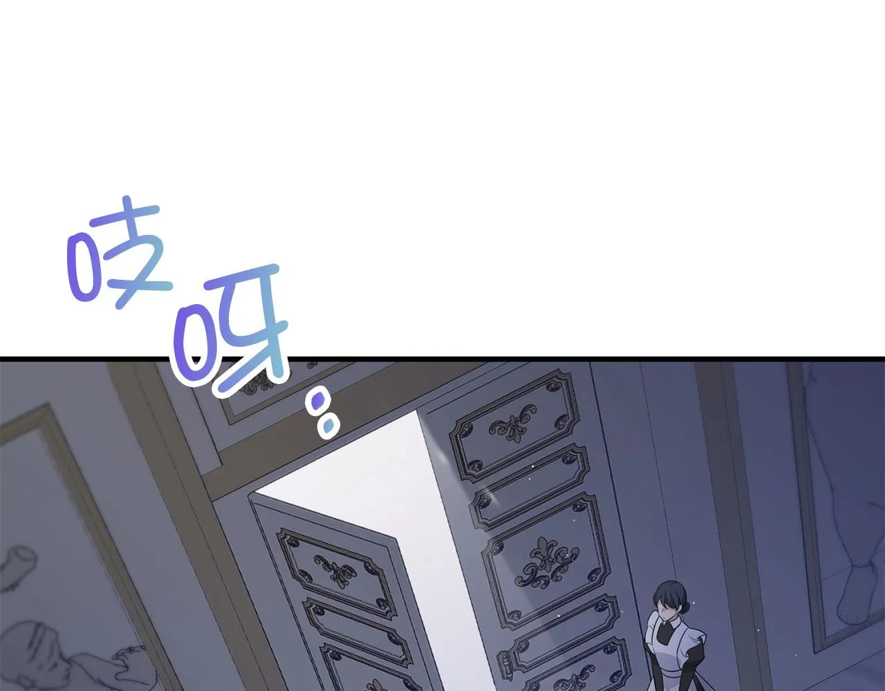 第37话 公爵夫人 第52页