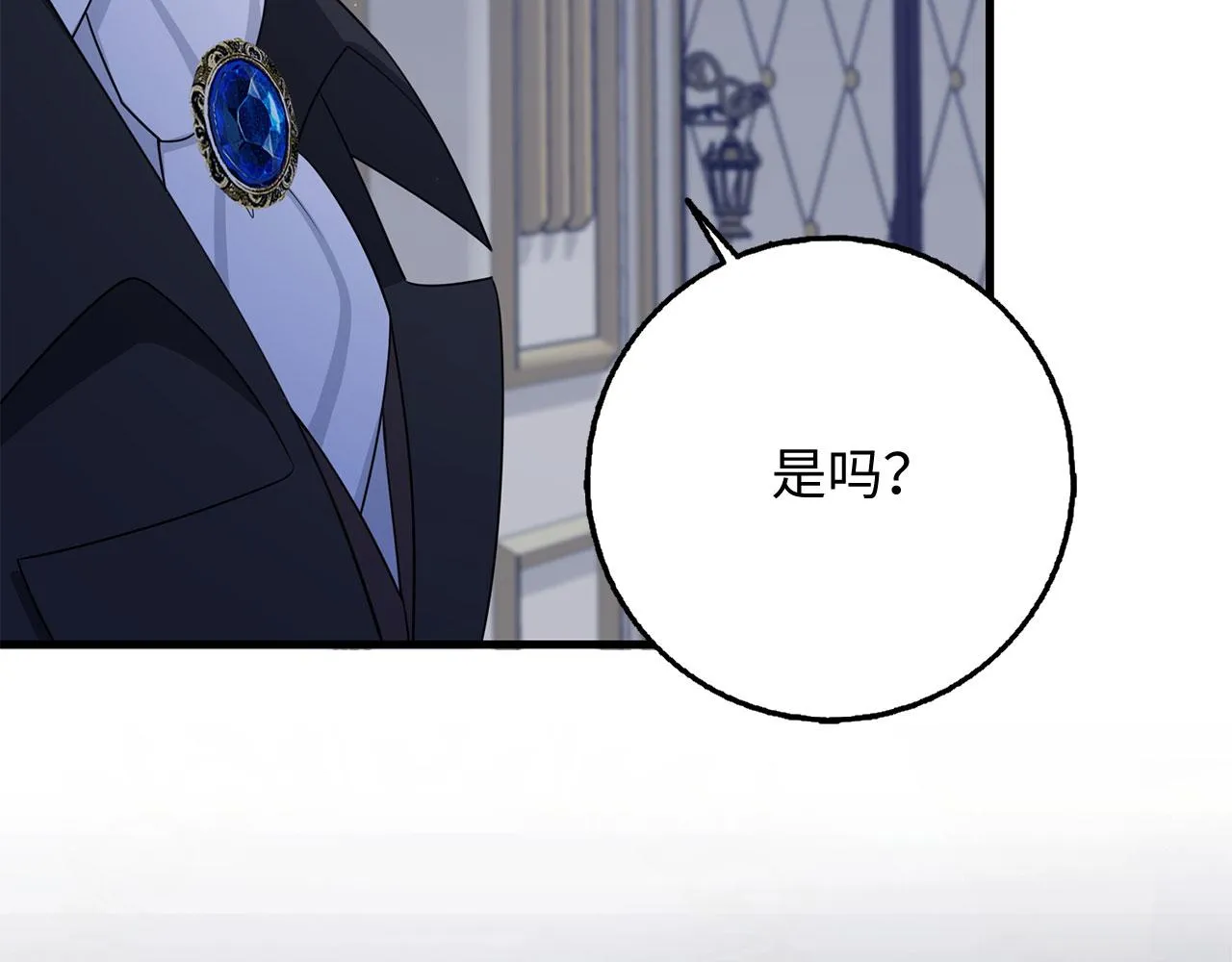 第37话 公爵夫人 第65页