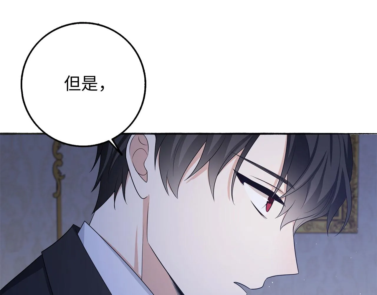 第37话 公爵夫人 第103页