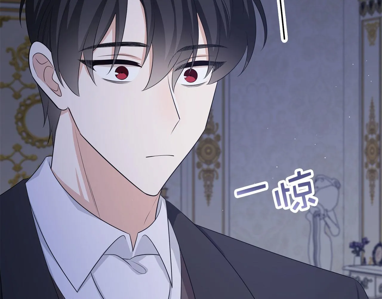 第37话 公爵夫人 第133页