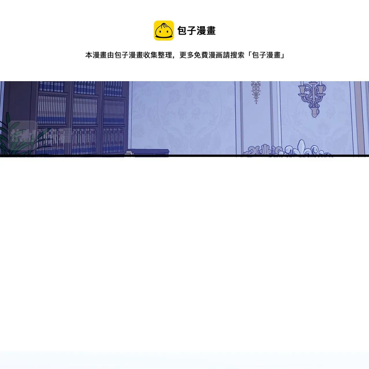 第37话 公爵夫人 第148页