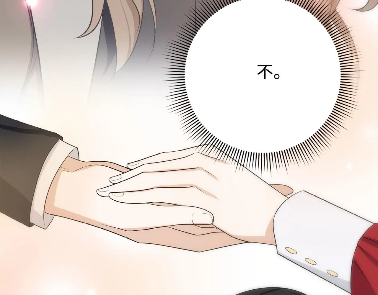 第37话 公爵夫人 第159页
