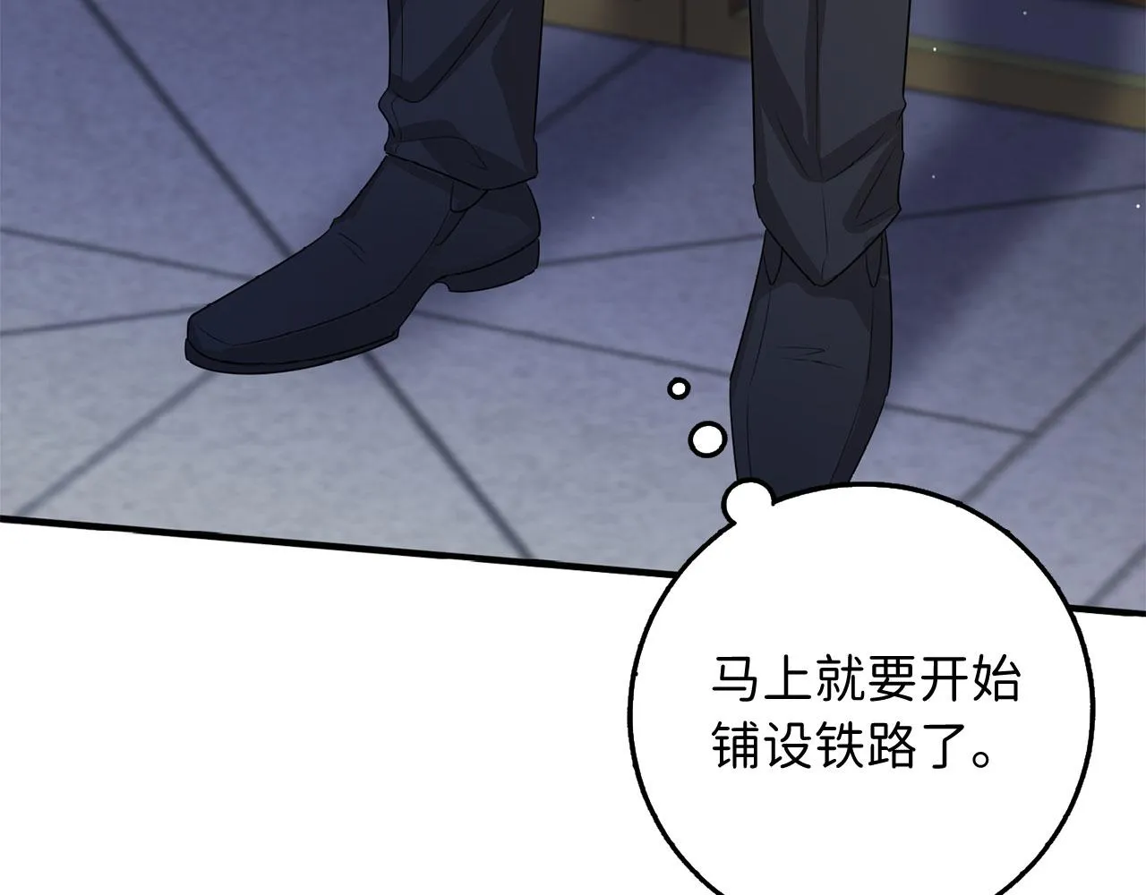第37话 公爵夫人 第164页