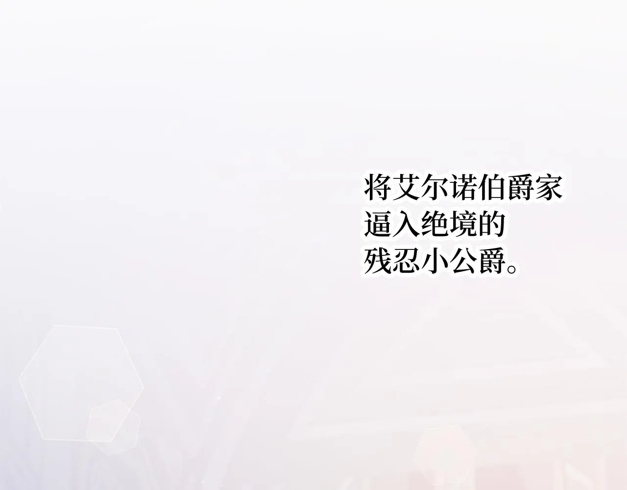 第36话 库里泽的秘密 第30页
