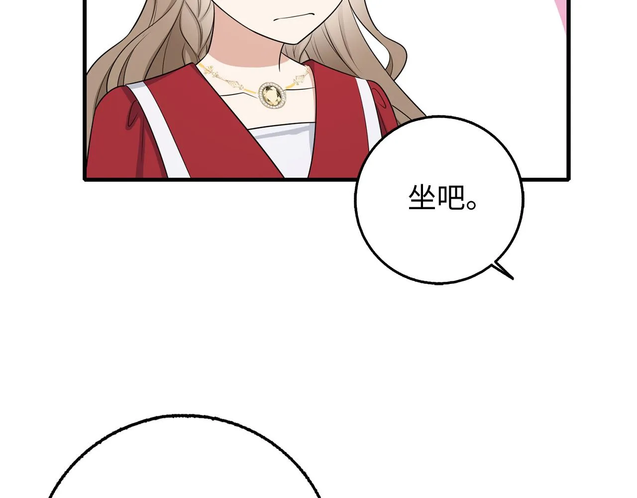 第36话 库里泽的秘密 第44页