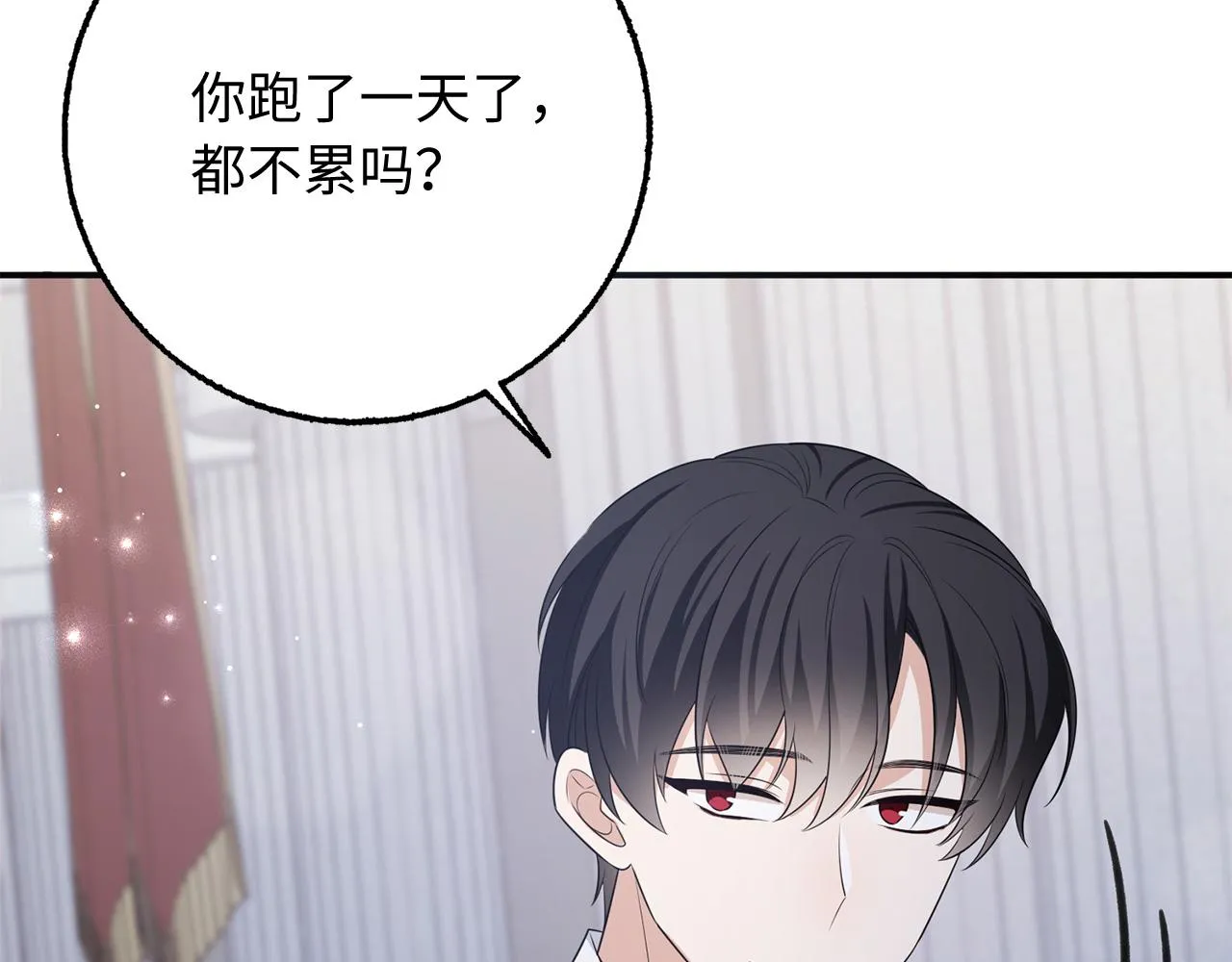 第36话 库里泽的秘密 第45页