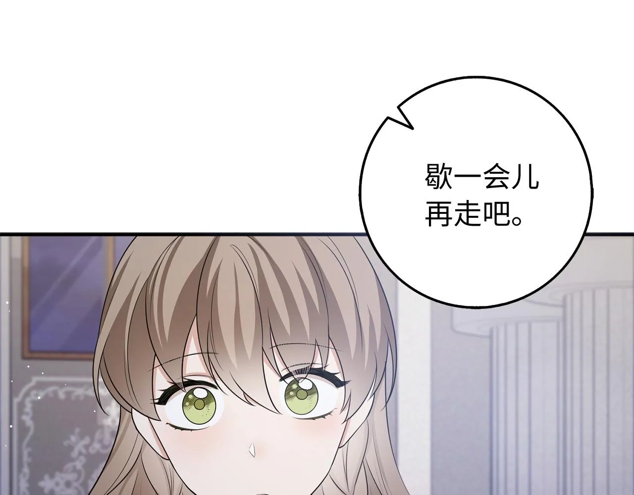 第36话 库里泽的秘密 第47页