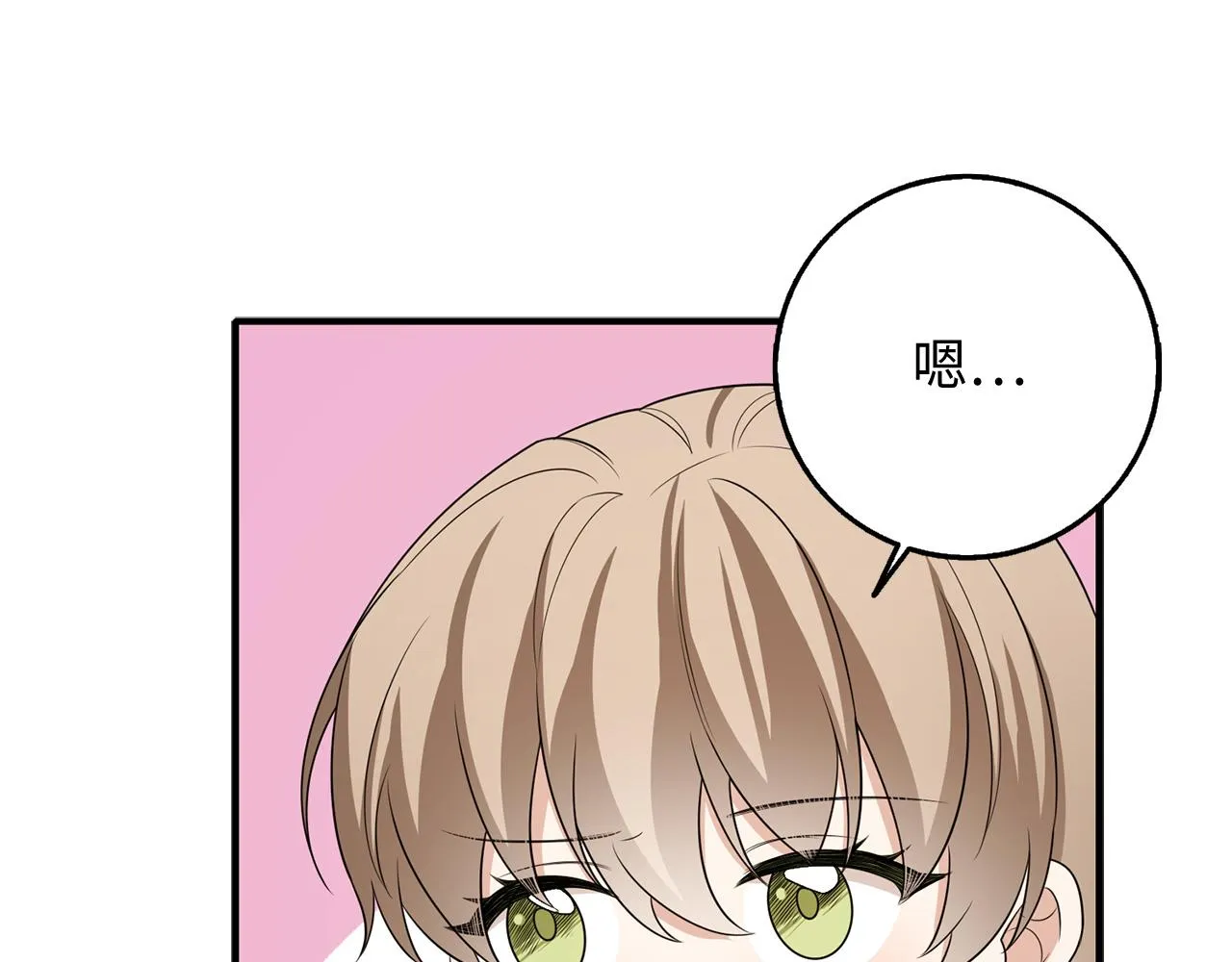 第36话 库里泽的秘密 第55页