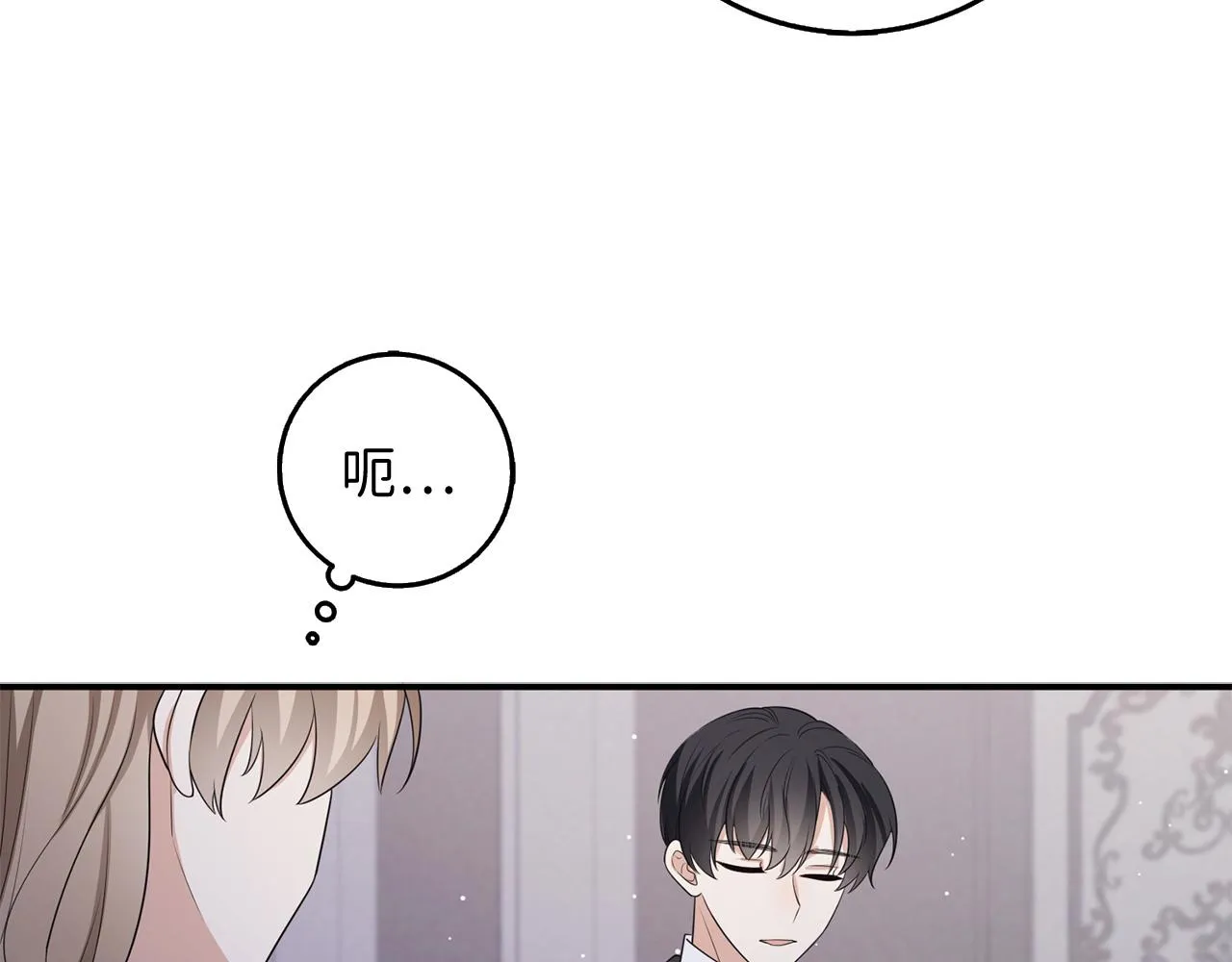 第36话 库里泽的秘密 第60页