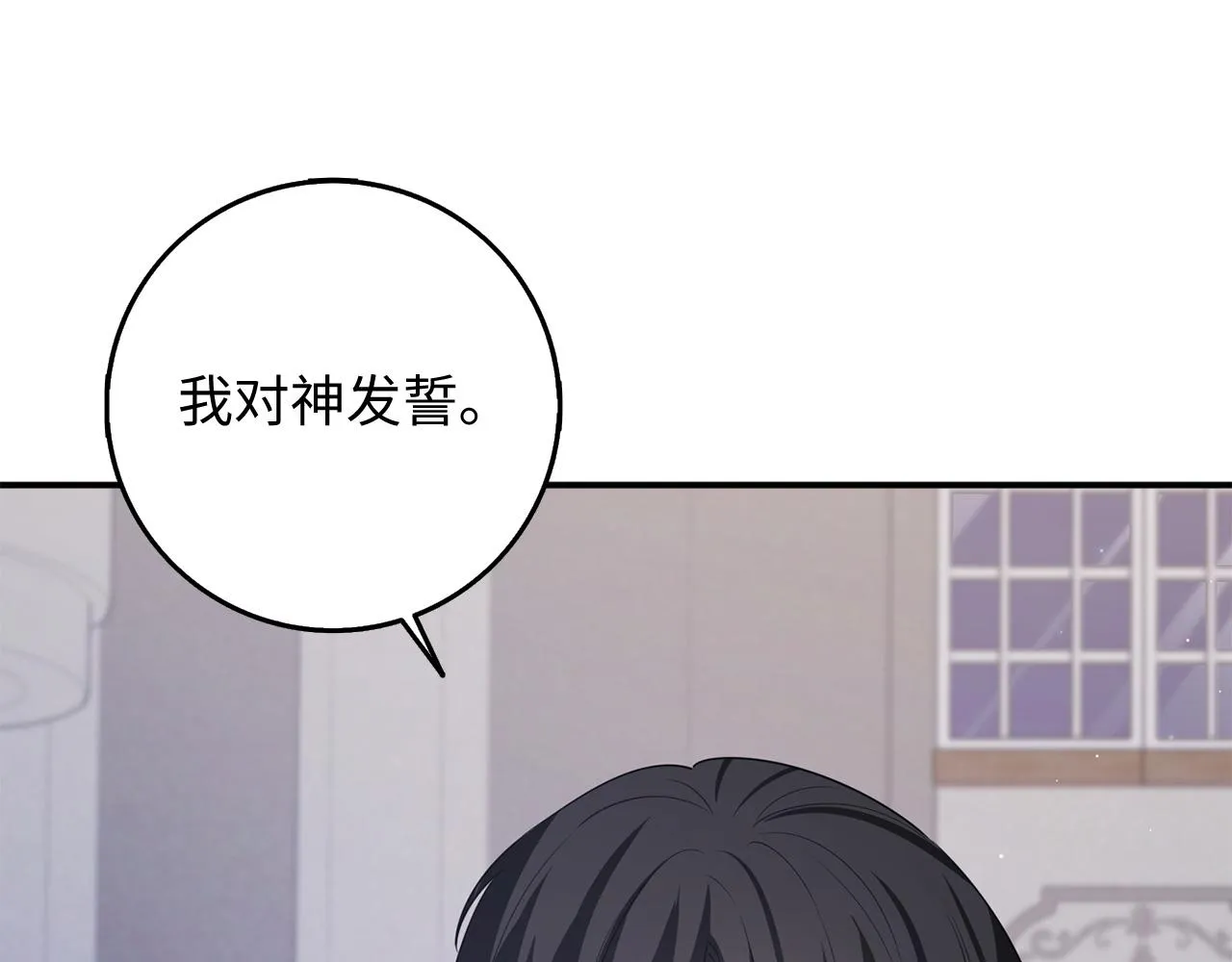 第36话 库里泽的秘密 第62页