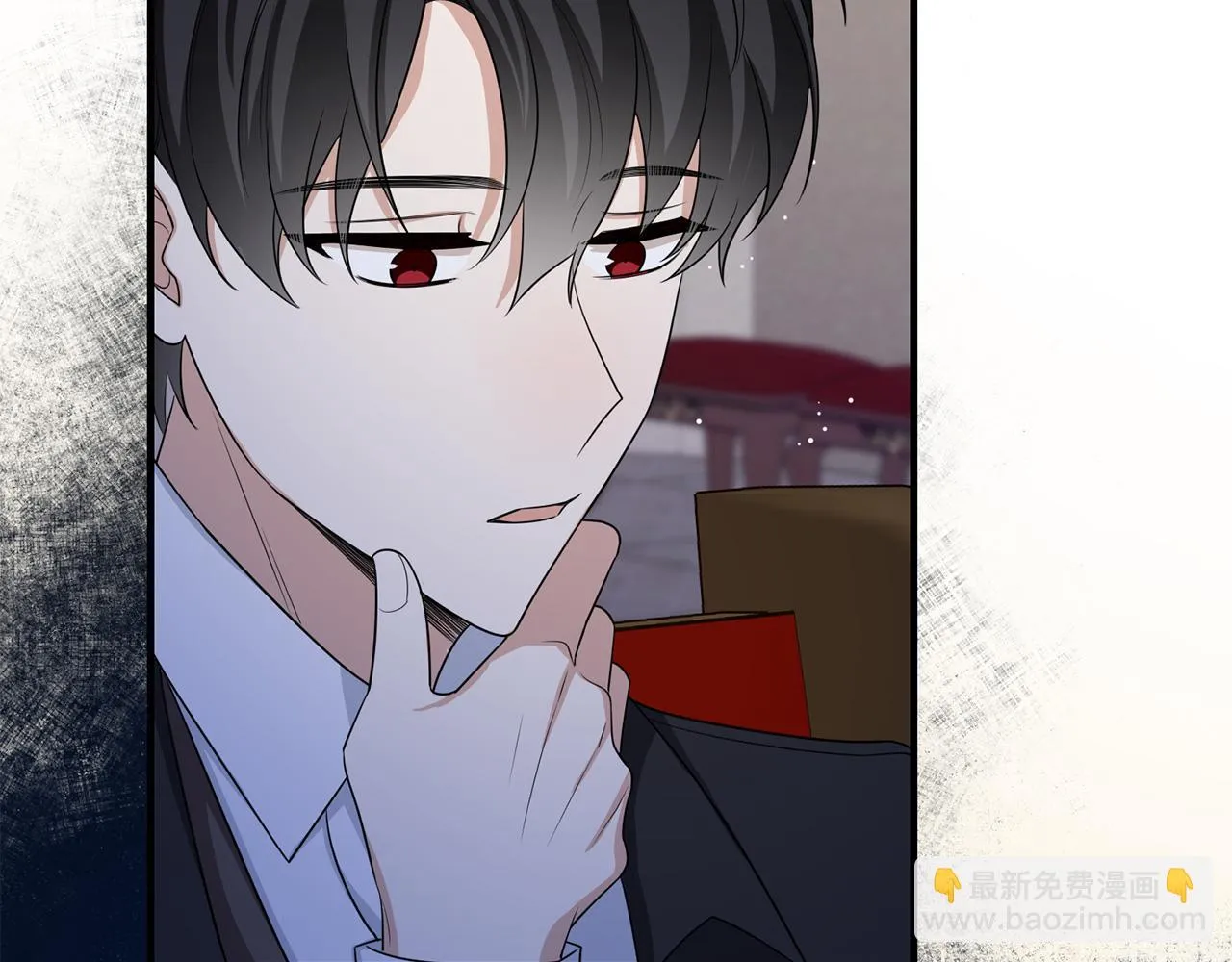 第36话 库里泽的秘密 第73页