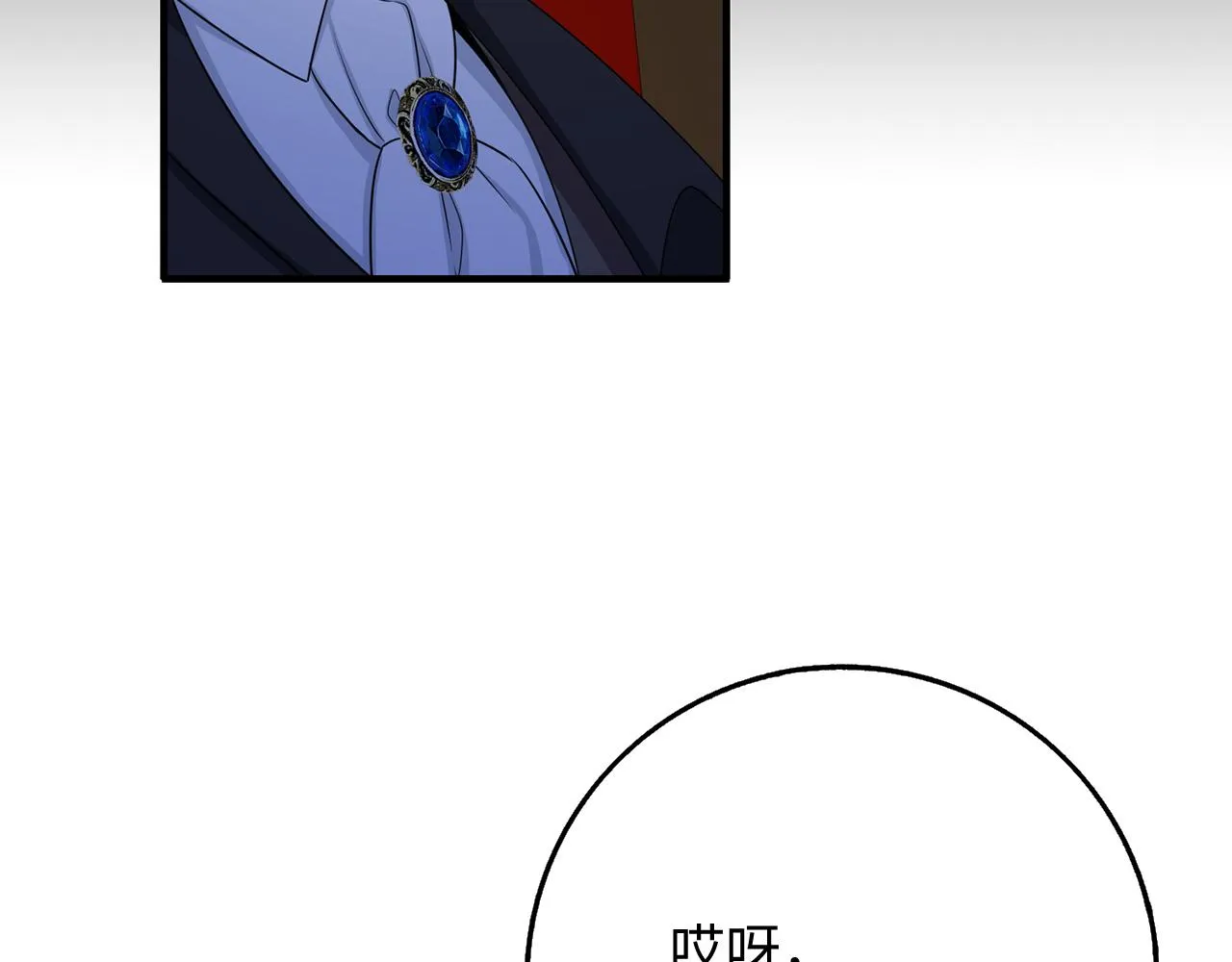 第36话 库里泽的秘密 第83页