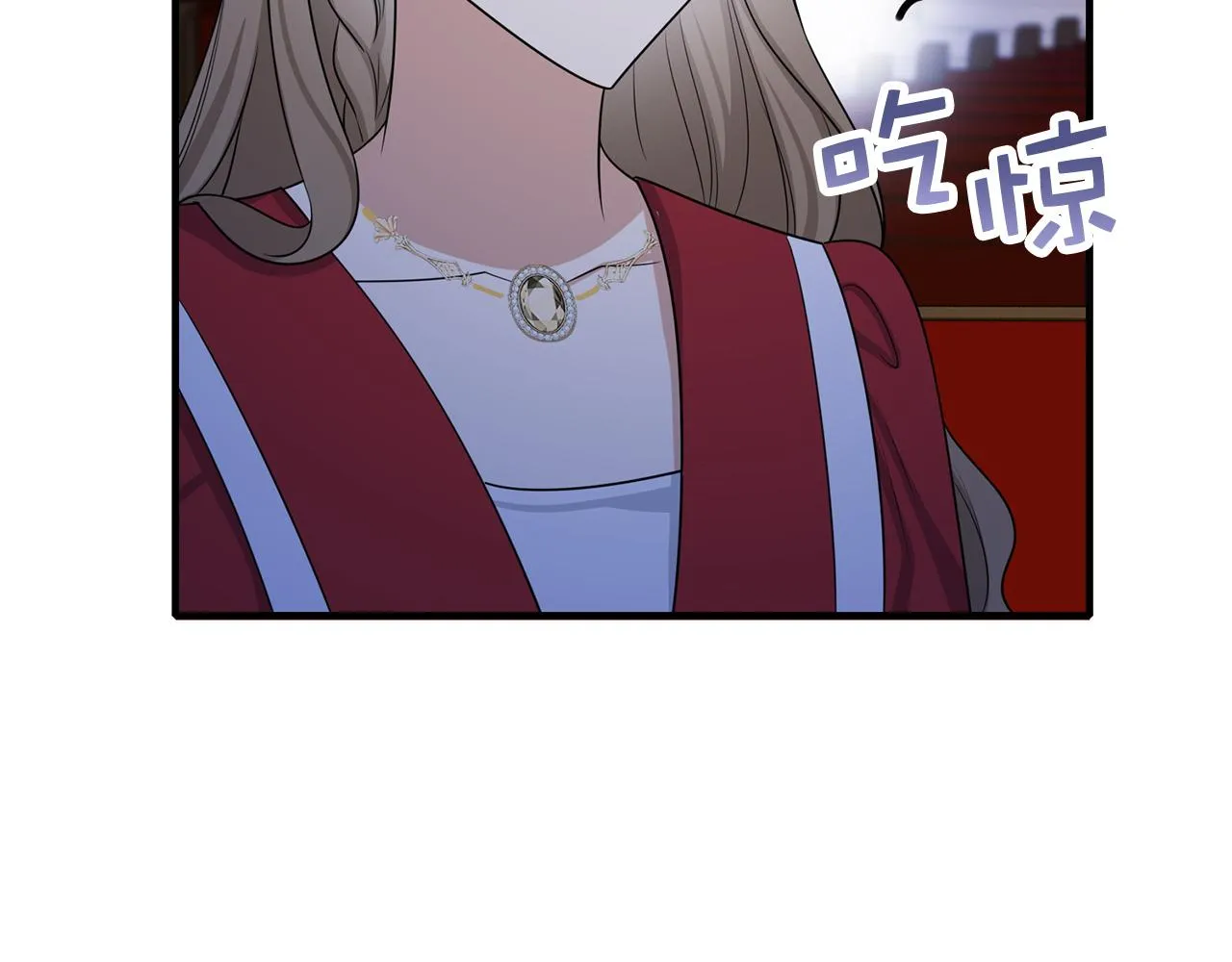 第36话 库里泽的秘密 第85页