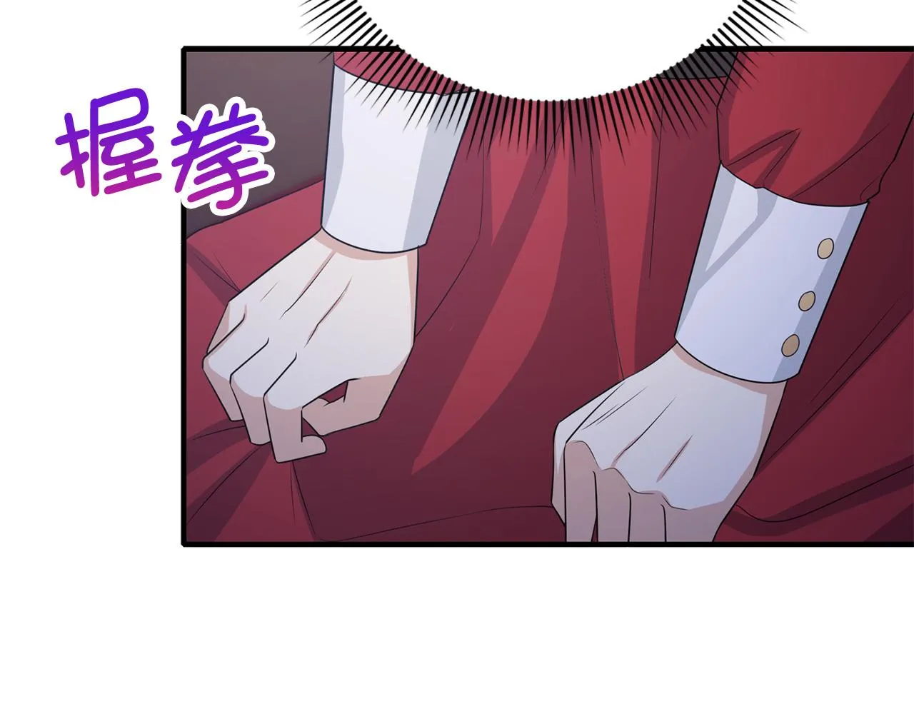 第36话 库里泽的秘密 第91页