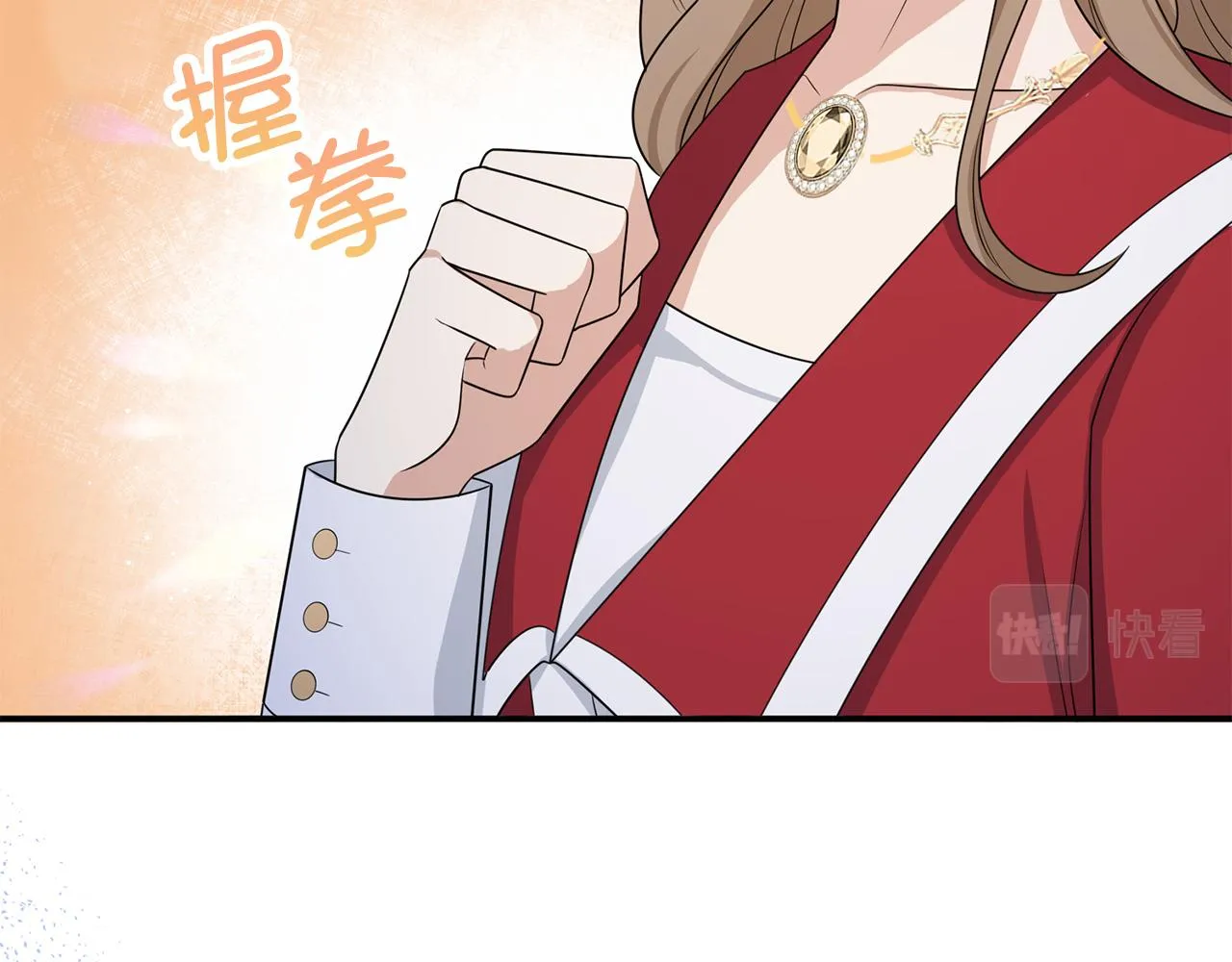 第36话 库里泽的秘密 第102页