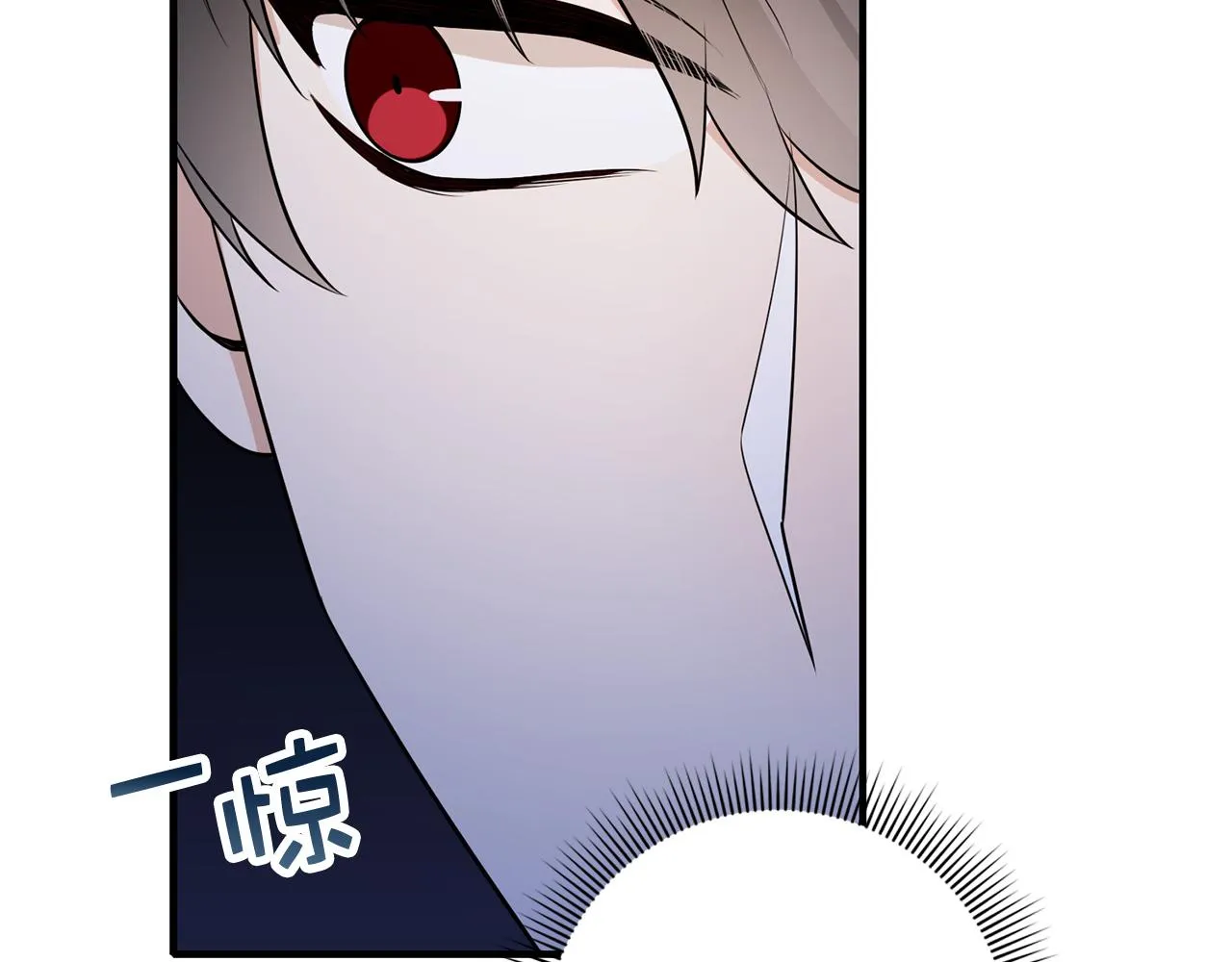 第36话 库里泽的秘密 第108页