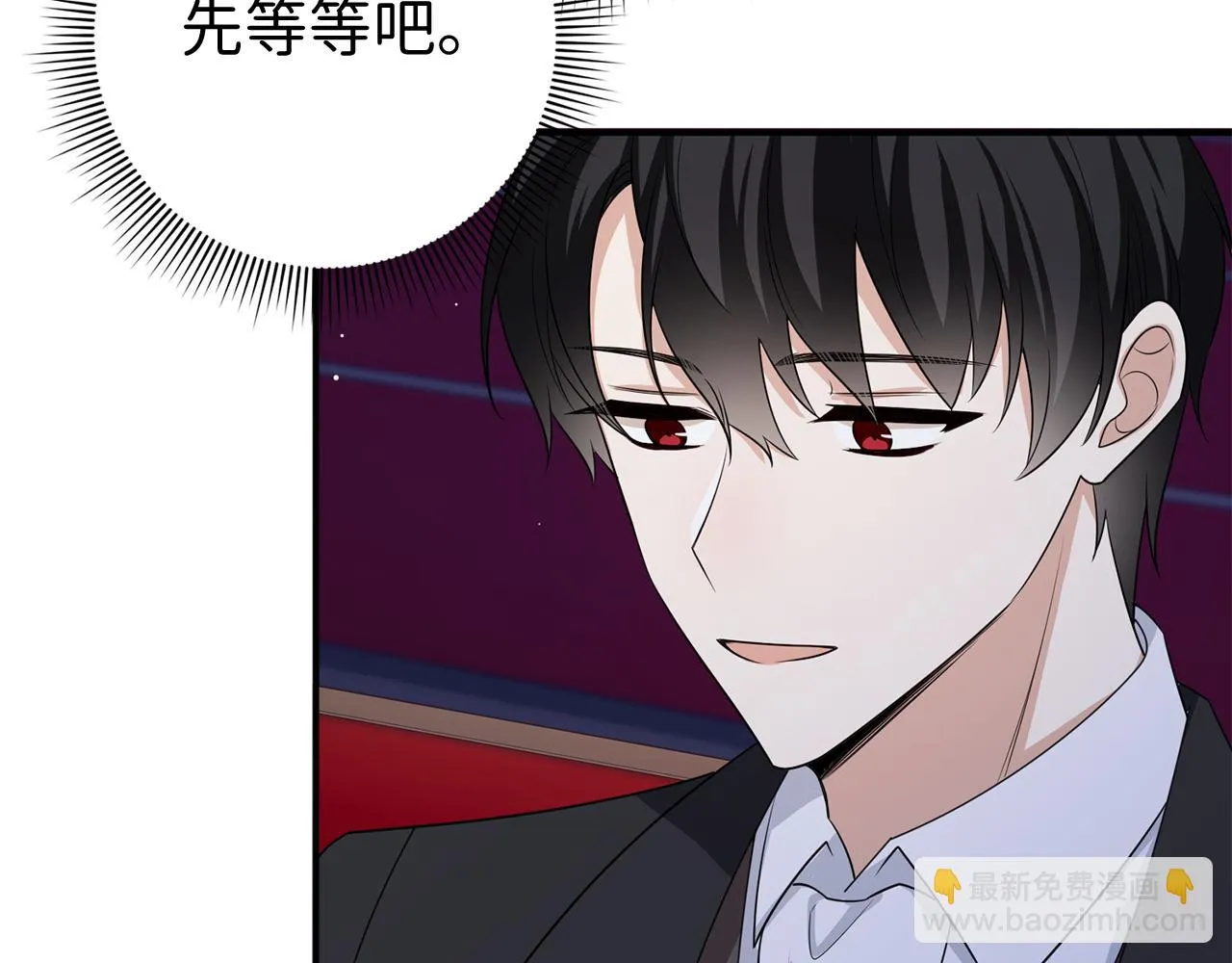 第36话 库里泽的秘密 第127页