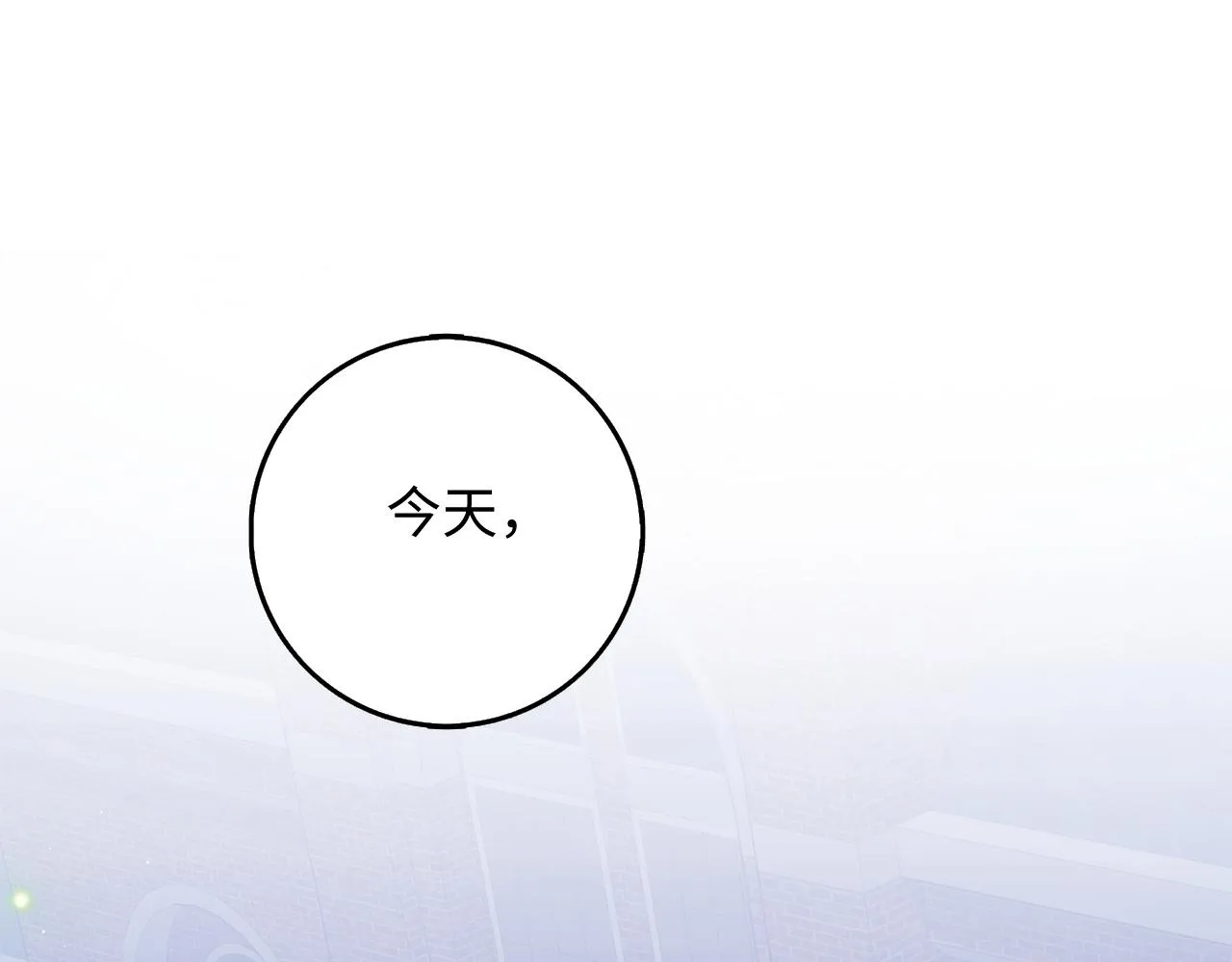 第36话 库里泽的秘密 第129页