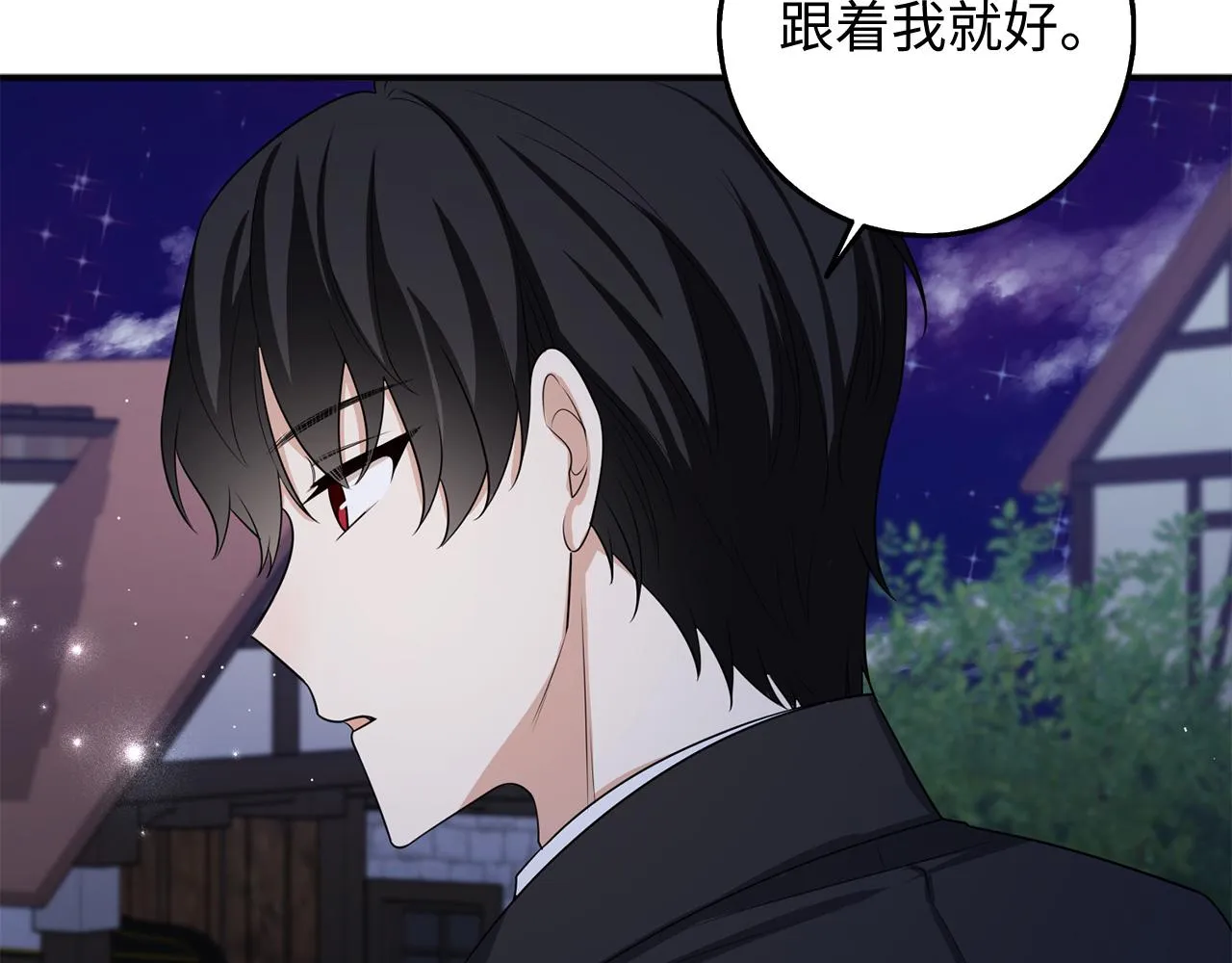 第36话 库里泽的秘密 第138页