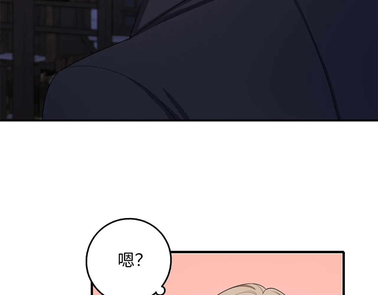 第36话 库里泽的秘密 第139页
