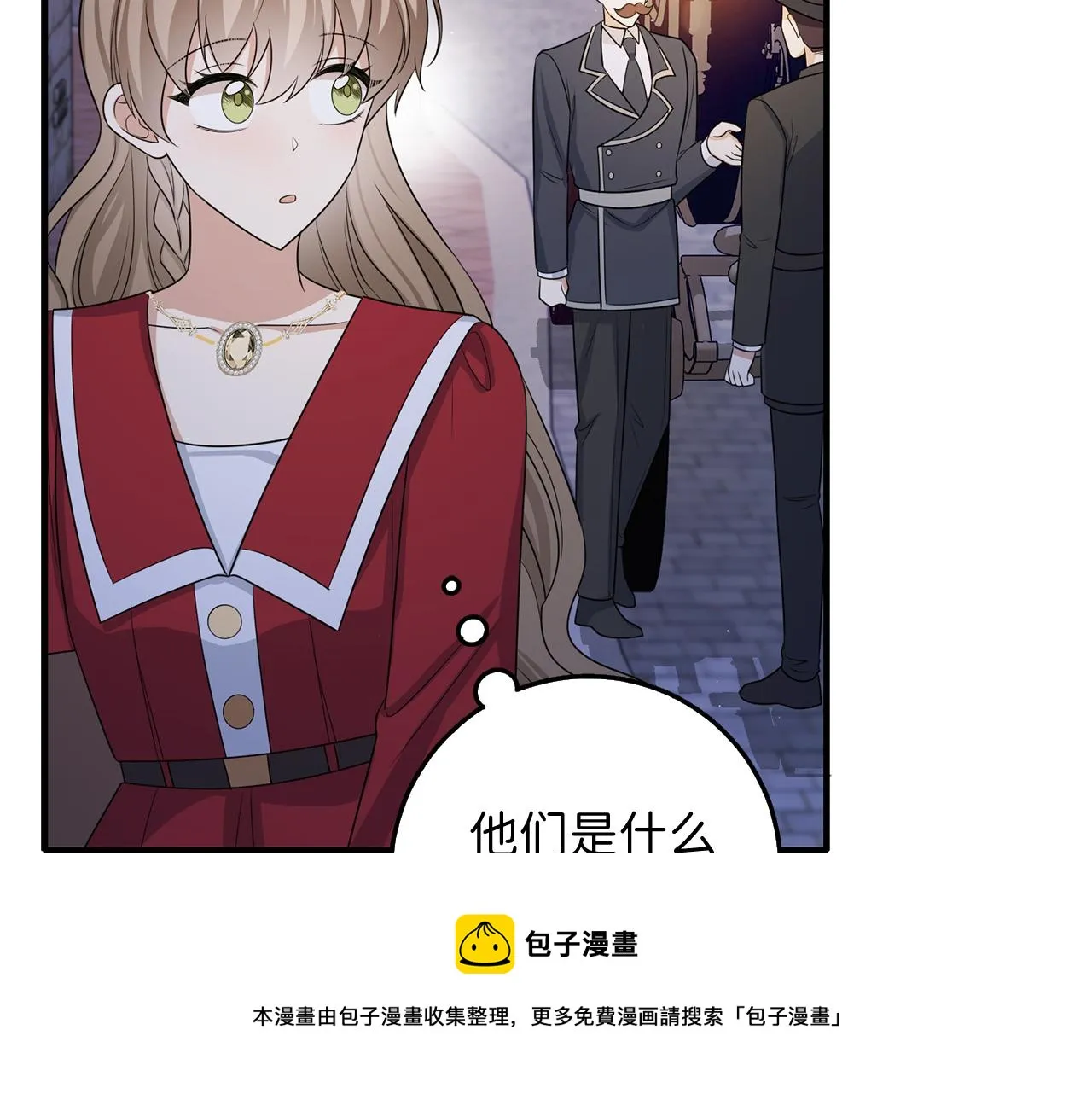 第36话 库里泽的秘密 第148页