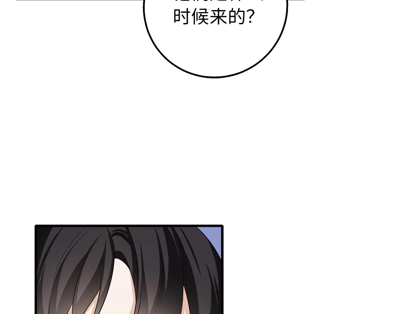 第36话 库里泽的秘密 第149页