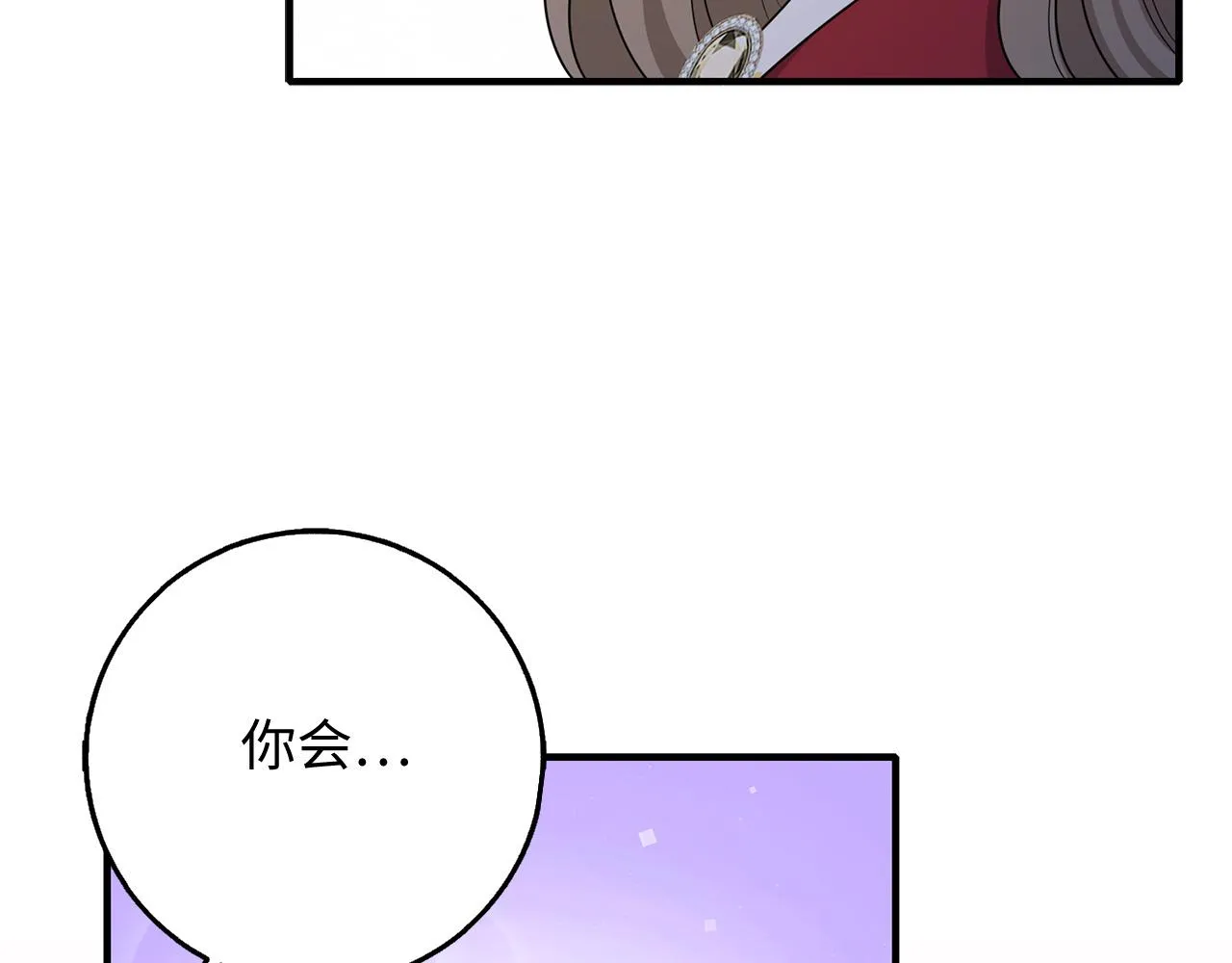第36话 库里泽的秘密 第153页