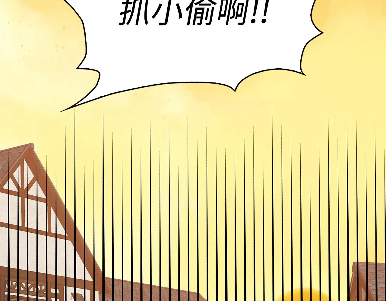 第35话 抓小偷 第2页