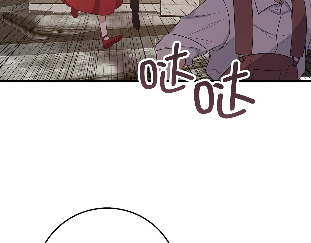第35话 抓小偷 第5页